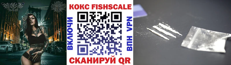Как найти закладки Ачинск Марихуана  Alpha-PVP  ГАШ  Меф мяу мяу  Кокаин 