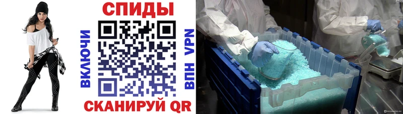 Amphetamine 97%  Ачинск 