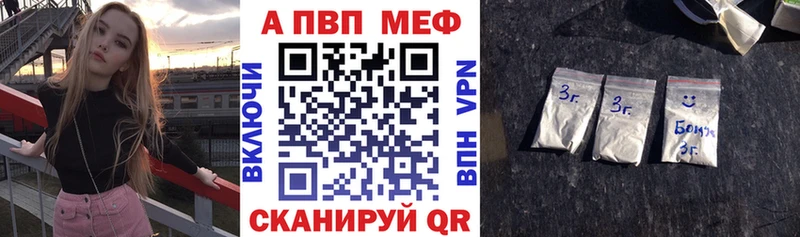 blacksprut маркетплейс  Ачинск  А ПВП СК  где купить наркоту 
