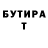 Кетамин VHQ Artgh0st Tema