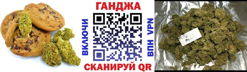 mega ссылка  Ачинск  Еда ТГК марихуана 