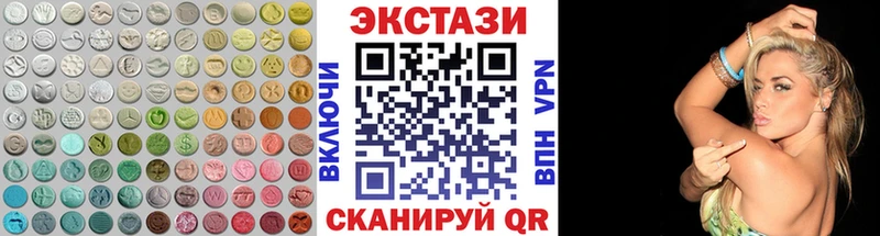 ЭКСТАЗИ Дубай  даркнет сайт  Ачинск 