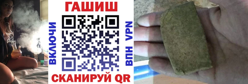 ГАШ убойный  Ачинск 