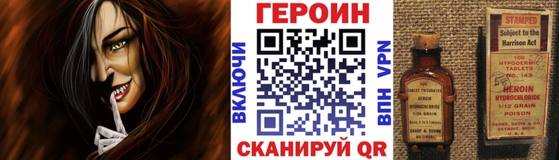 Героин гречка  shop клад  Ачинск 