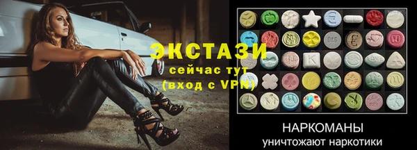 спиды Вязьма