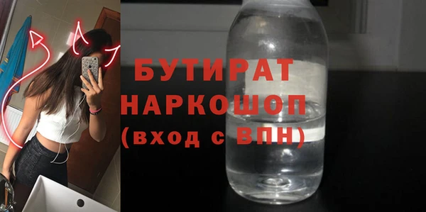 дмт Вяземский