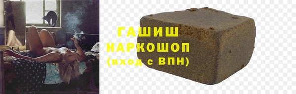 спиды Вязьма
