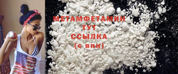 спиды Вязьма