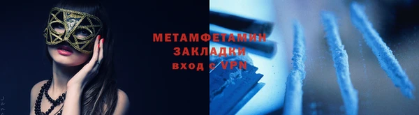 дмт Вяземский