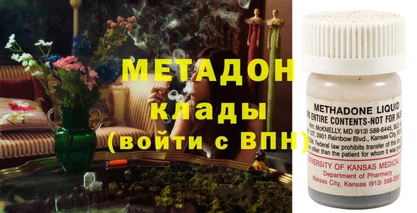 спиды Вязьма