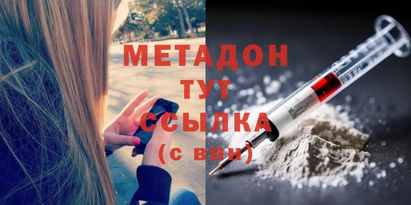 спиды Вязьма