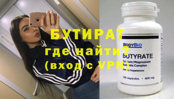 спиды Вязьма