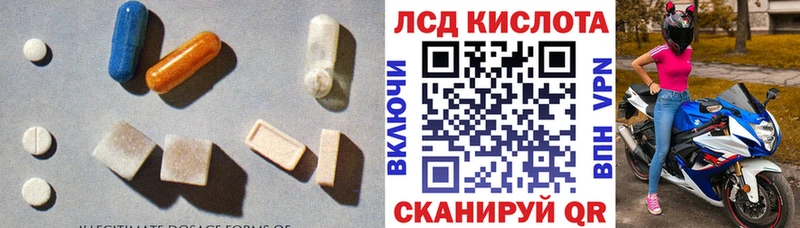цена наркотик  Ачинск  Лсд 25 экстази ecstasy 