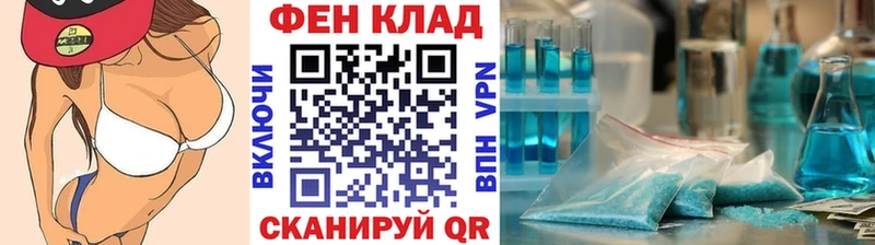 МЕТАМФЕТАМИН кристалл  Ачинск 