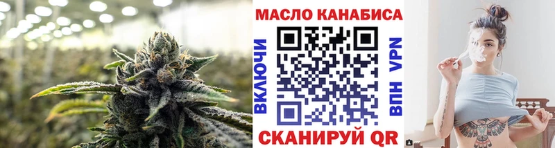 ТГК вейп  Ачинск 